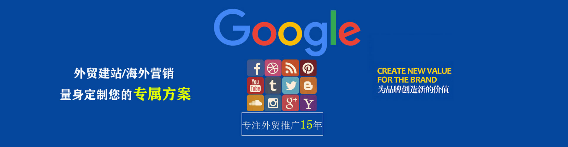 岐山sem外包