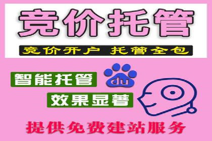 案例解读：如何实现百度推广转化率提升