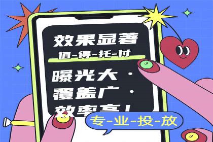 从无到有：百度推广开户操作指南案例